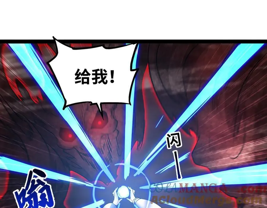 第36话 就这点本事？76