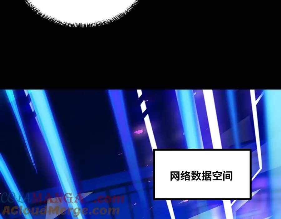 第41话 谁敢挡我？！6