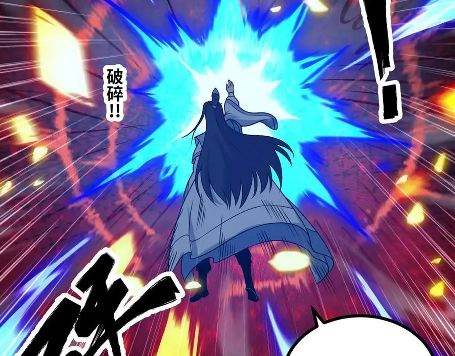 第48话 尊上在此！49