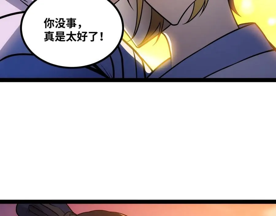 第48话 尊上在此！129