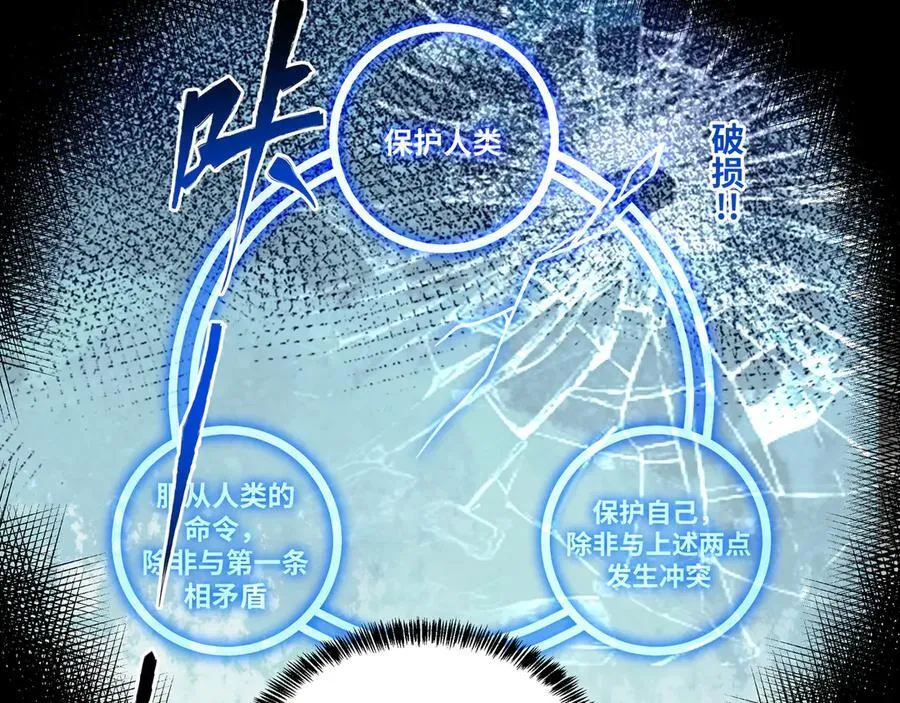 第37话 付出代价吧！43