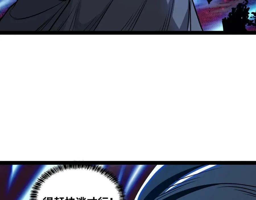 第44话 “天使”降临83