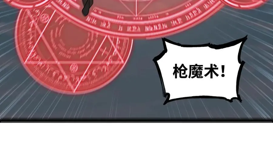 第46话 鏖战群雄107