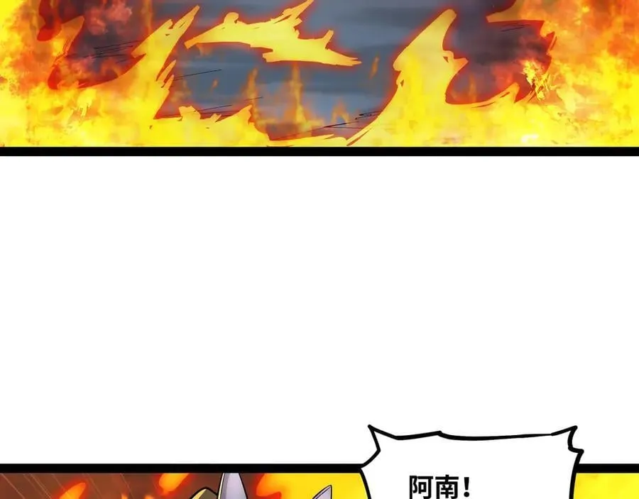 第37话 付出代价吧！5