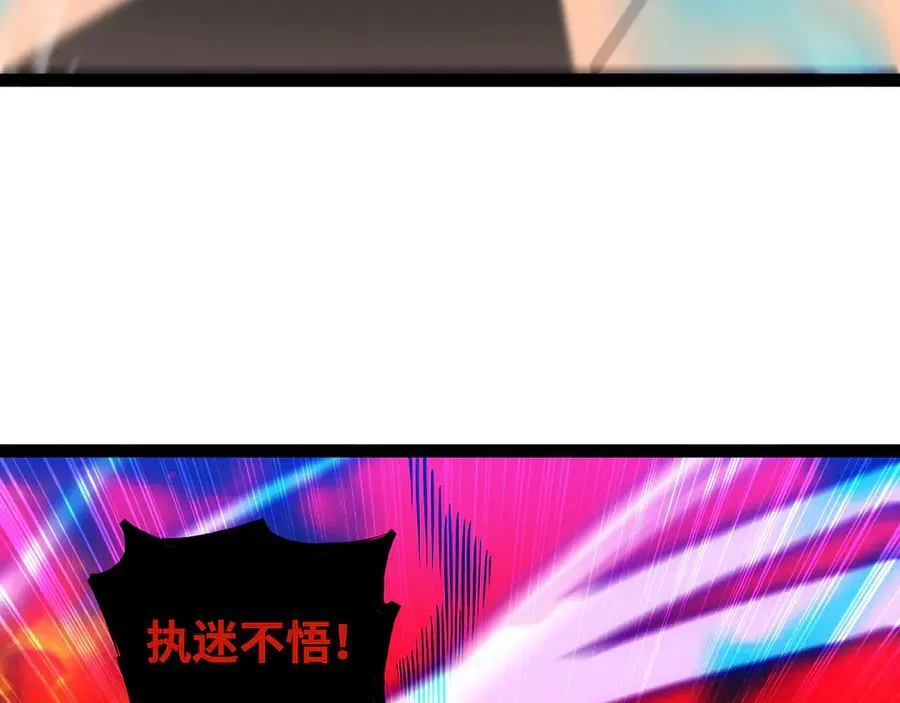 第47话 剑斩天罚54