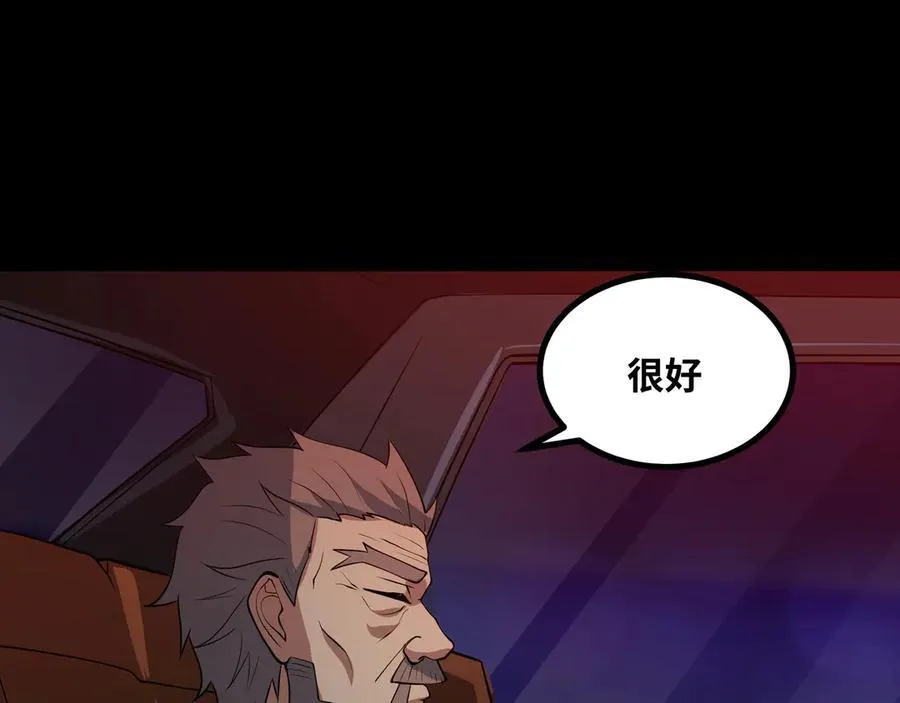 第49话 暗王出手76