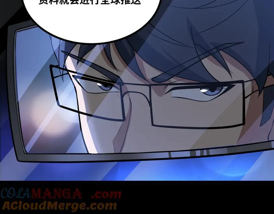 第49话 暗王出手75