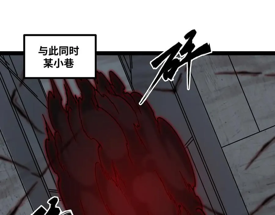 第36话 就这点本事？46
