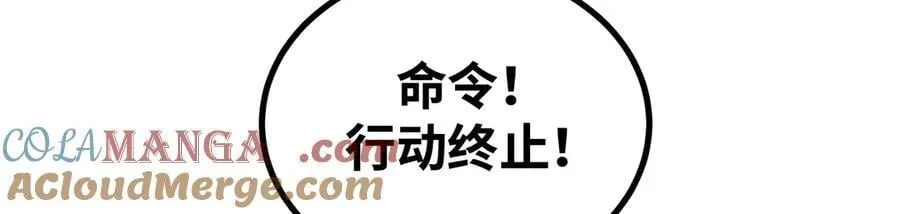 第40话 彻底暴走12