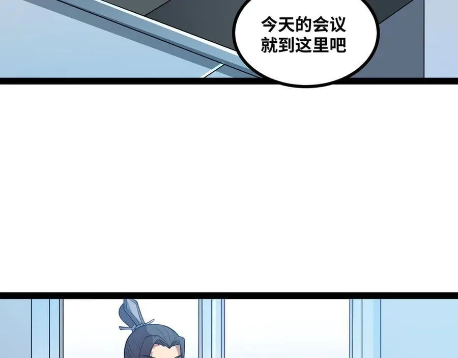 第49话 暗王出手47