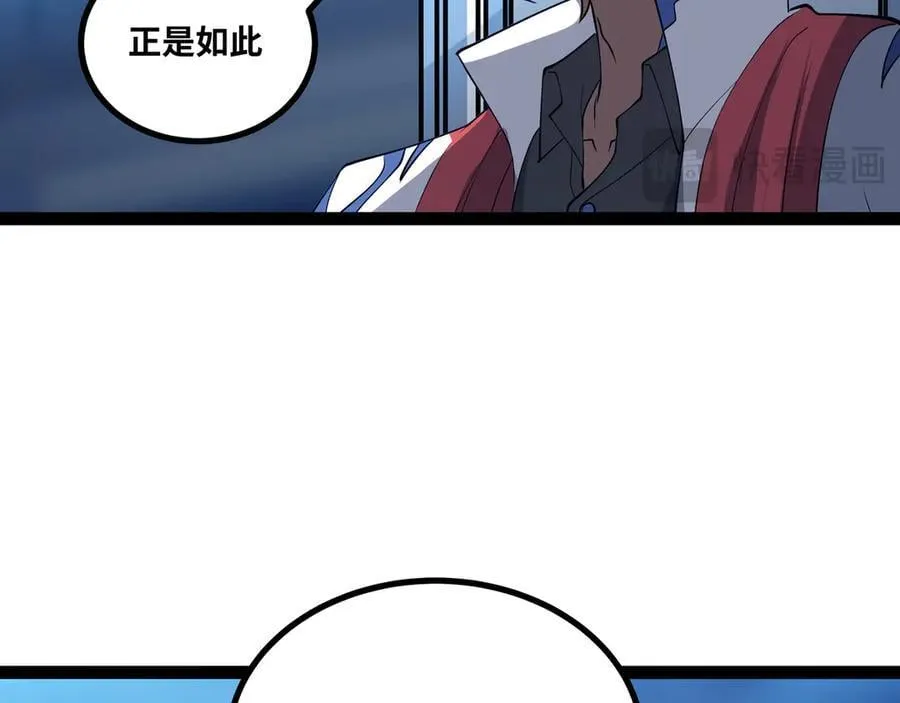 第49话 暗王出手41