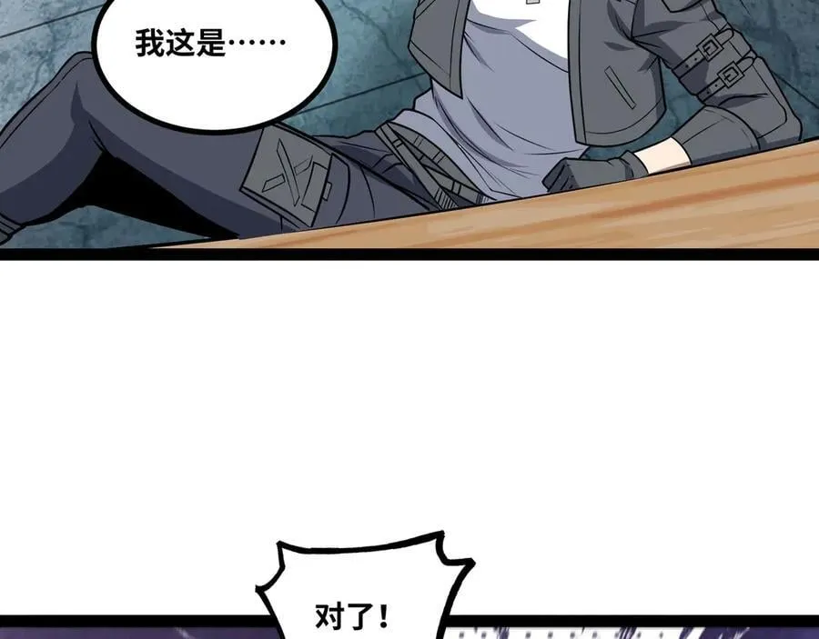 第44话 “天使”降临5