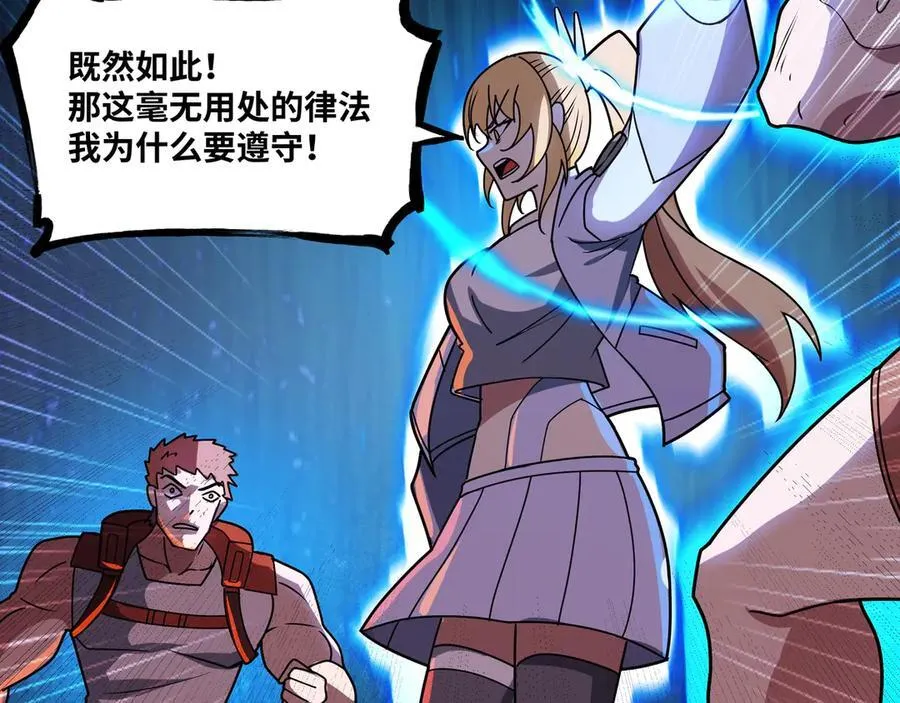第41话 谁敢挡我？！65