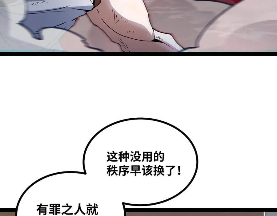 第42话 快拦住她！17