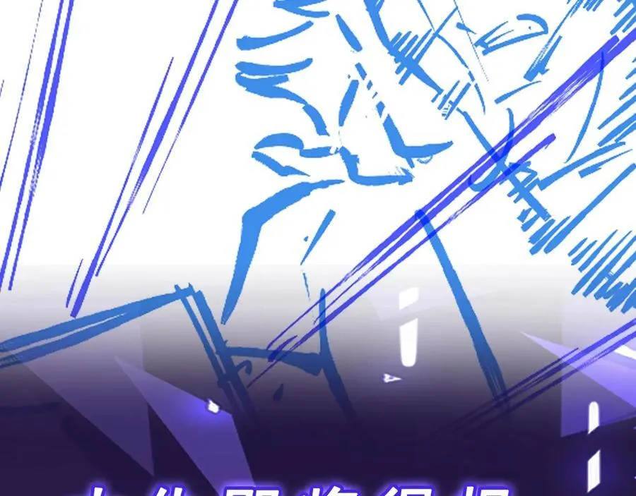 第40话 彻底暴走80
