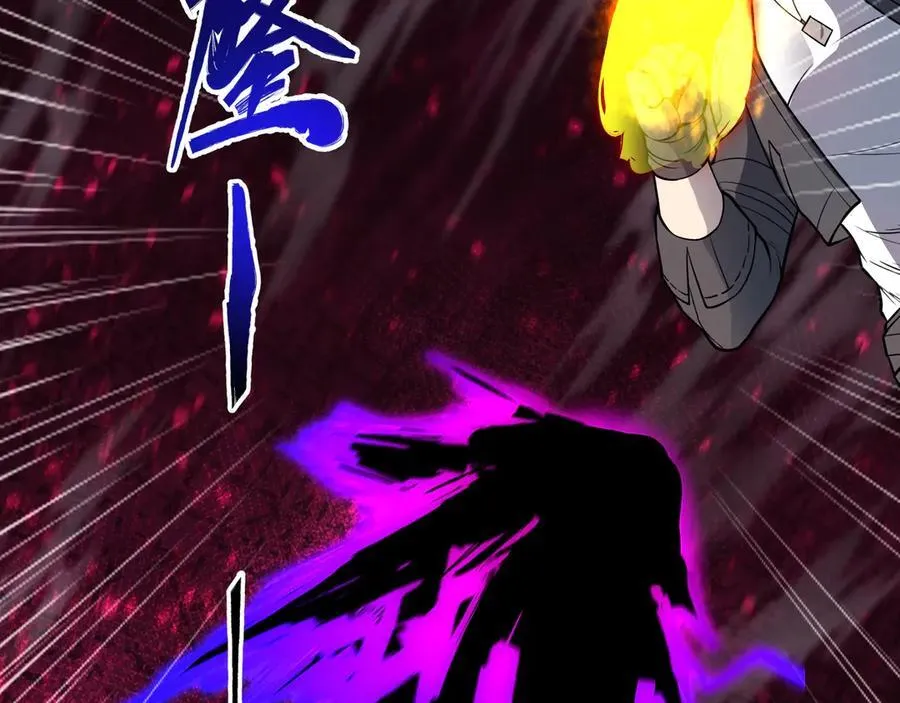 第36话 就这点本事？10