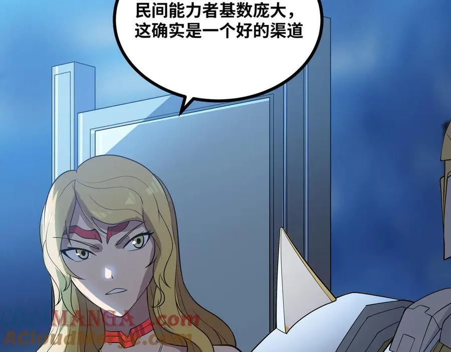 第49话 暗王出手42