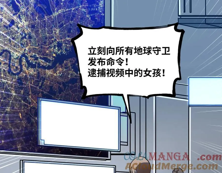 第42话 快拦住她！44