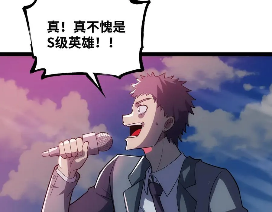 第47话 剑斩天罚46