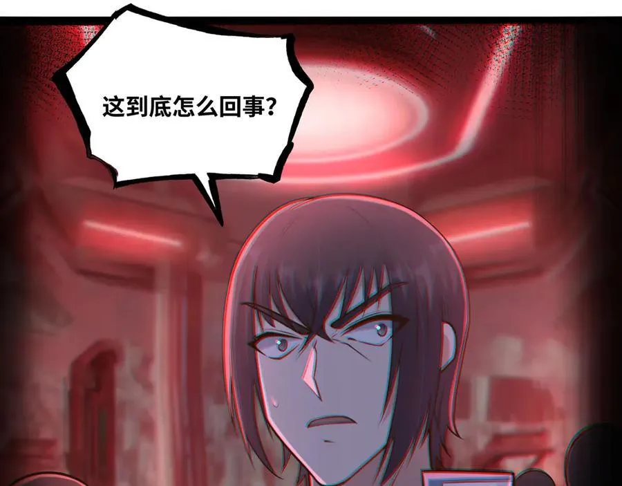 第43话 你们找死！106