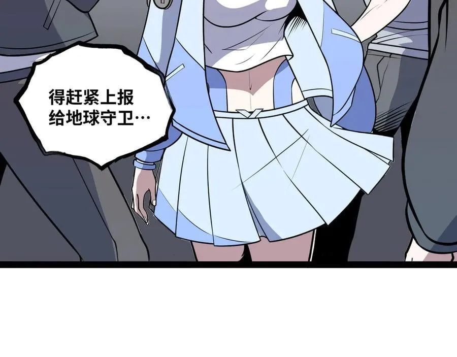 第42话 快拦住她！53