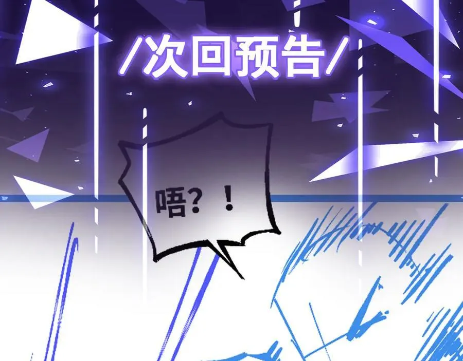 第40话 彻底暴走79