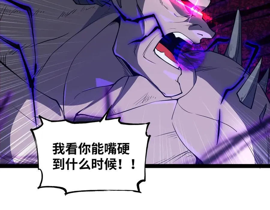 第36话 就这点本事？7