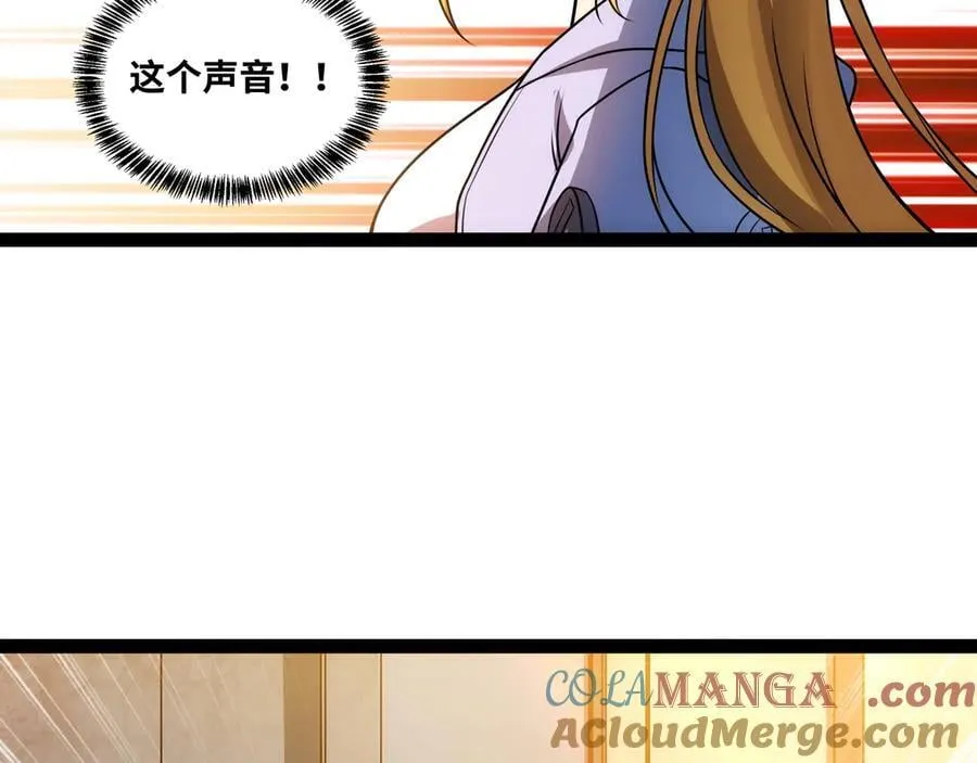 第48话 尊上在此！120