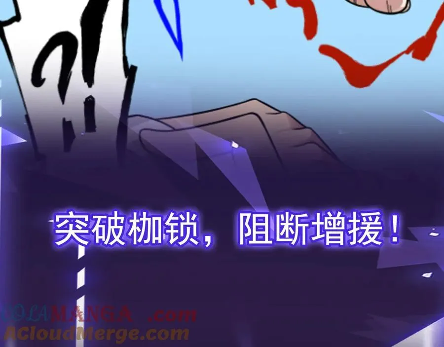 第42话 快拦住她！124