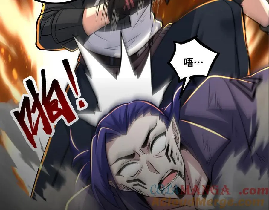 第37话 付出代价吧！78