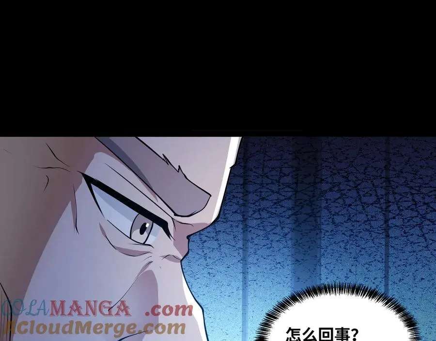 第49话 暗王出手66