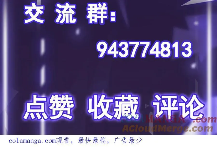 第44话 “天使”降临112