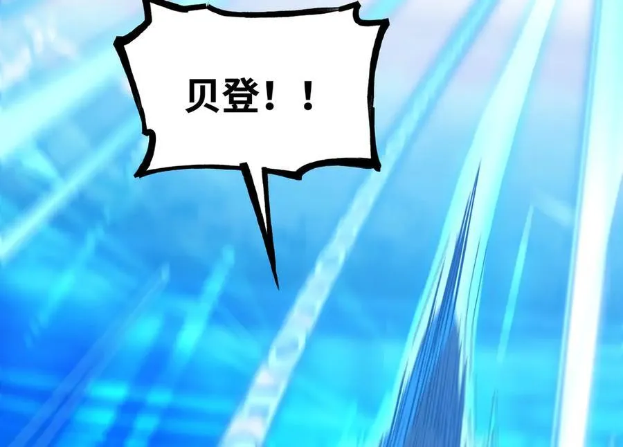 第41话 谁敢挡我？！13