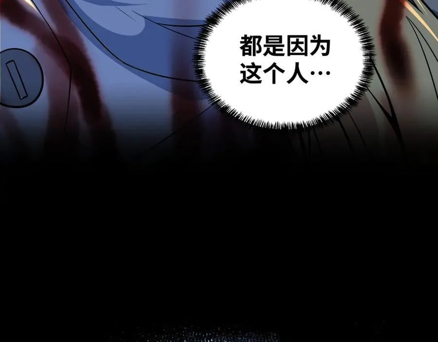 第37话 付出代价吧！41