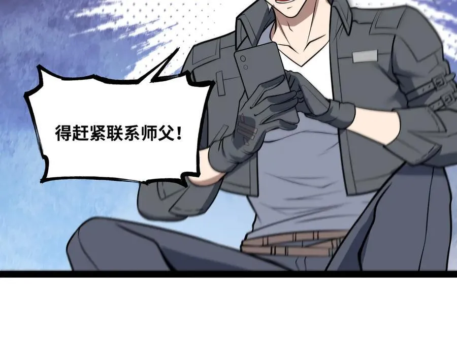 第44话 “天使”降临7