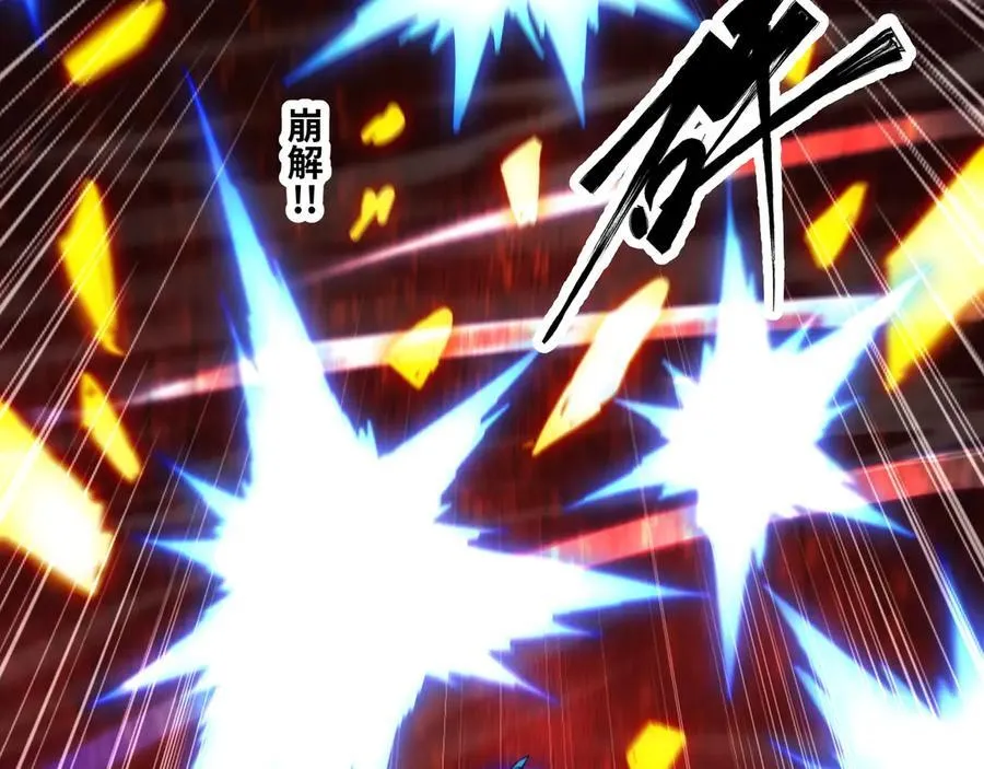 第48话 尊上在此！69