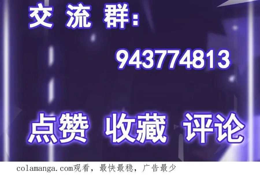 第37话 付出代价吧！85
