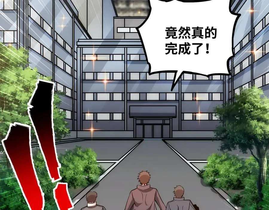 第39话 凶手漏网？！11
