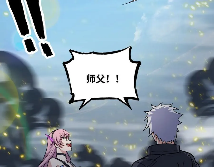 第47话 剑斩天罚94