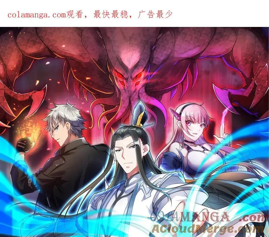 第47话 剑斩天罚0