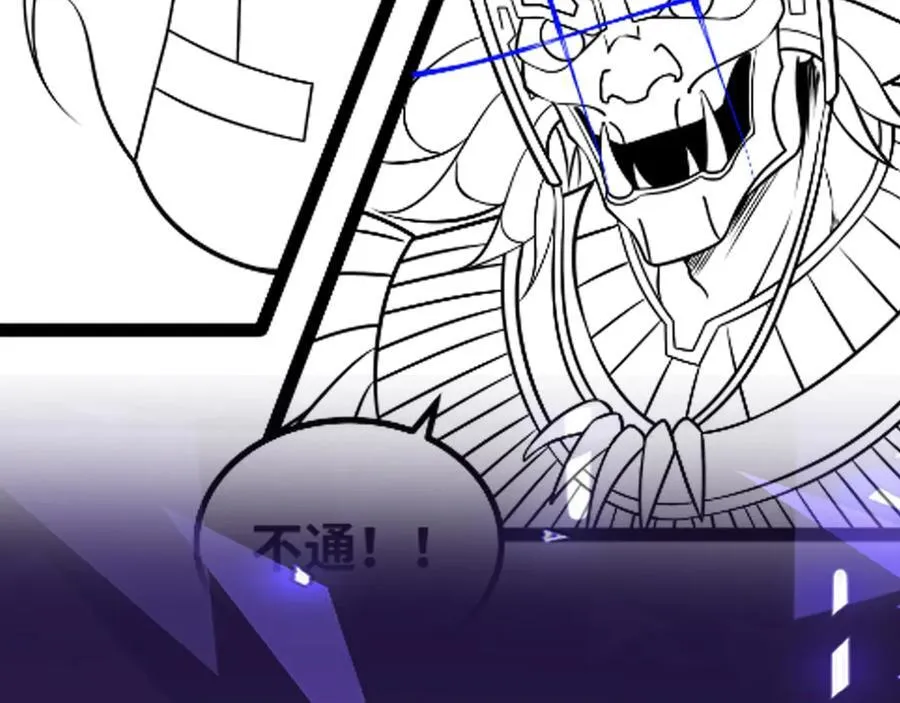 第46话 鏖战群雄121