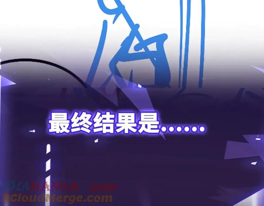 第48话 尊上在此！136