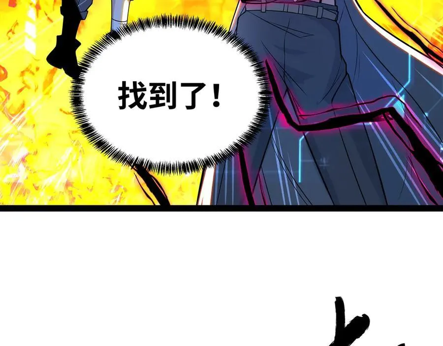 第37话 付出代价吧！14
