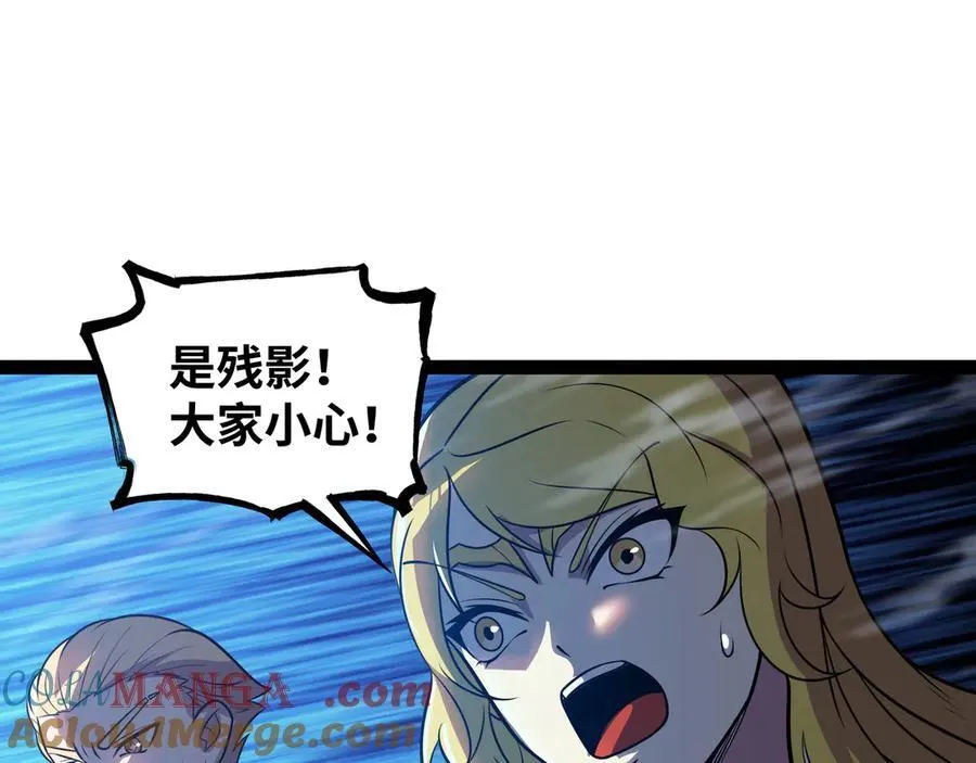 第47话 剑斩天罚16