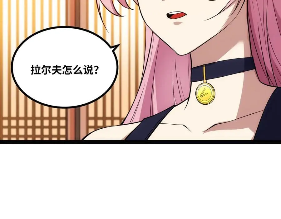 第39话 凶手漏网？！44