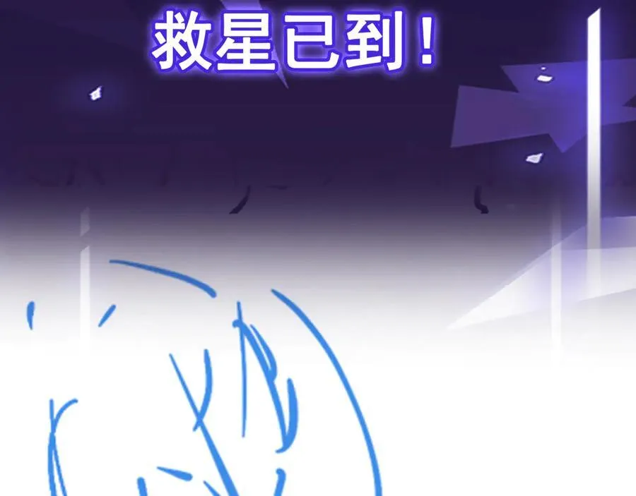 第47话 剑斩天罚98