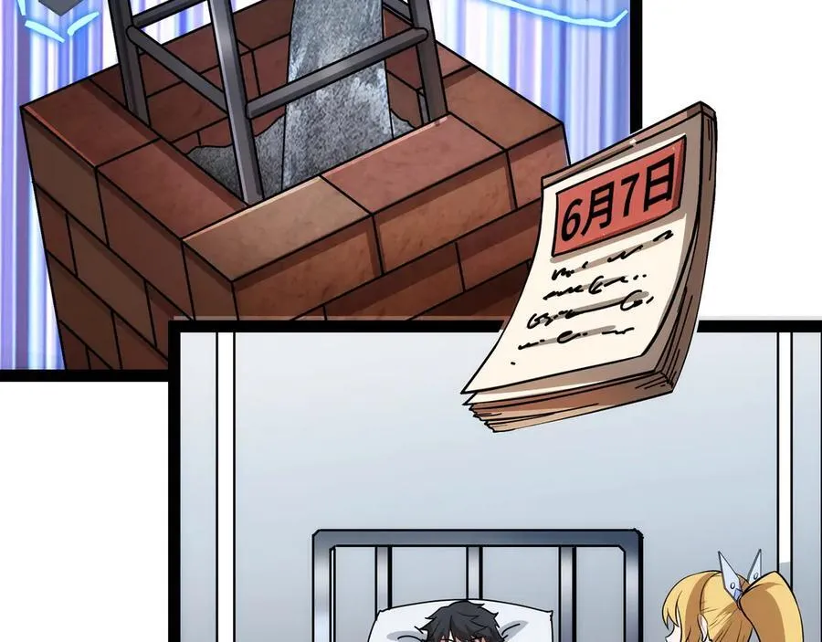 第39话 凶手漏网？！5