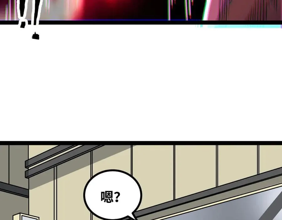 第43话 你们找死！73