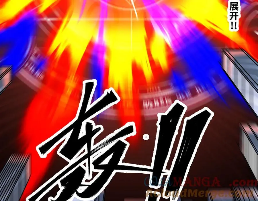 第47话 剑斩天罚60