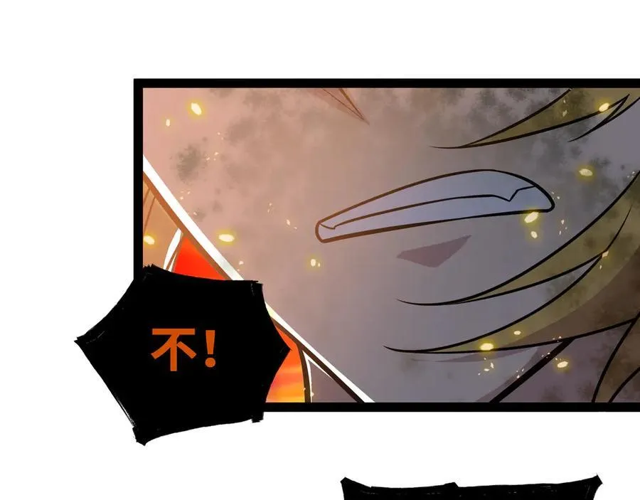 第47话 剑斩天罚70